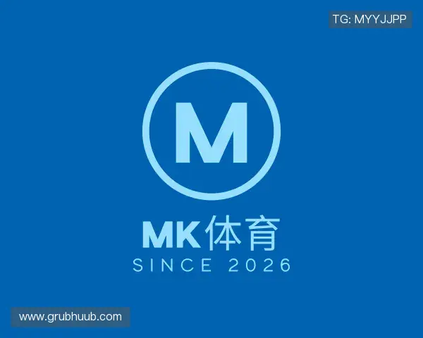 了解mk体育官网